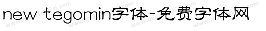 new tegomin字体字体转换